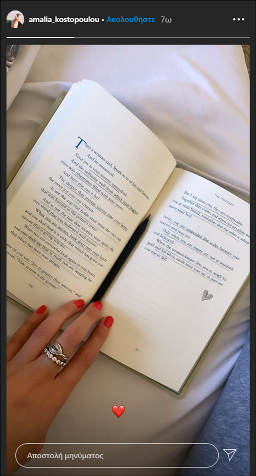 Amalia_Kostopoulou-Reading_Book